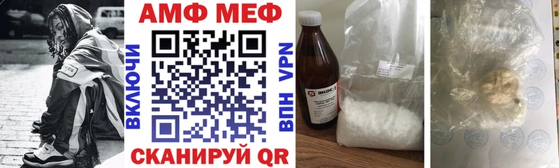 Amphetamine Premium Старый Оскол