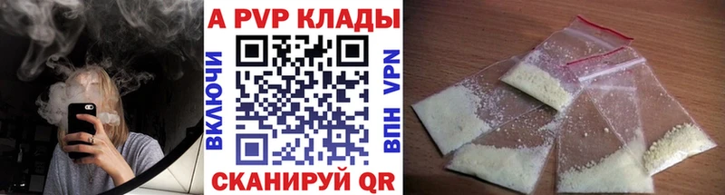 Alpha PVP СК КРИС Старый Оскол