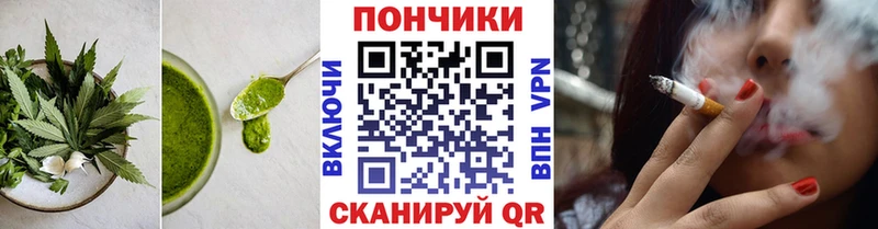 Cannafood марихуана Старый Оскол