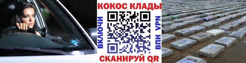 OMG ССЫЛКА Старый Оскол Кокаин FishScale