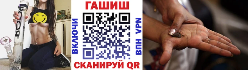 ГАШИШ гашик  Старый Оскол 