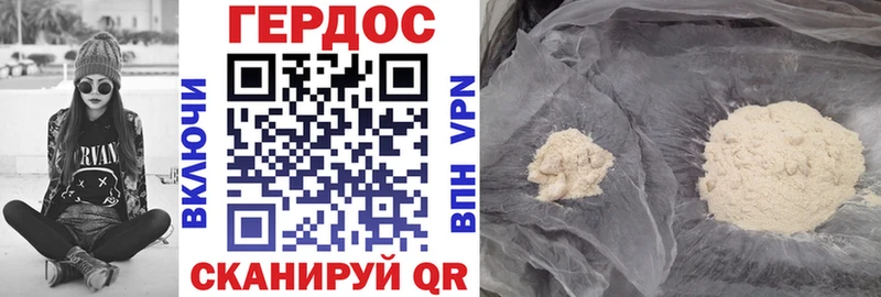 закладка  Старый Оскол  Героин гречка 