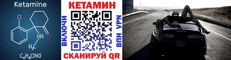 Кетамин ketamine  Старый Оскол 