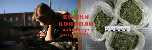 альфа пвп VHQ Балабаново