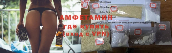 альфа пвп VHQ Балабаново