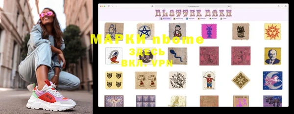 альфа пвп VHQ Балабаново