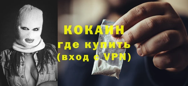 альфа пвп VHQ Балабаново