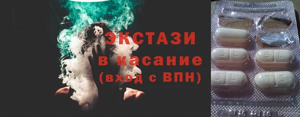 СК Балахна