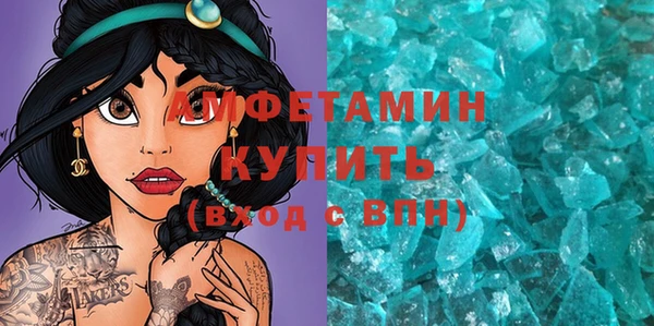 экстази Баксан