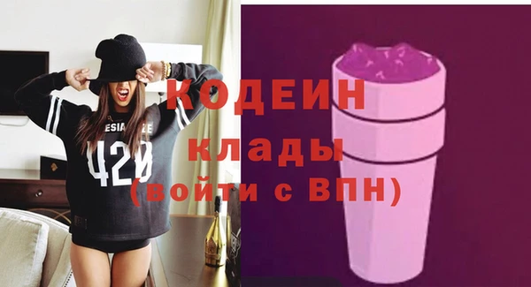 экстази Баксан