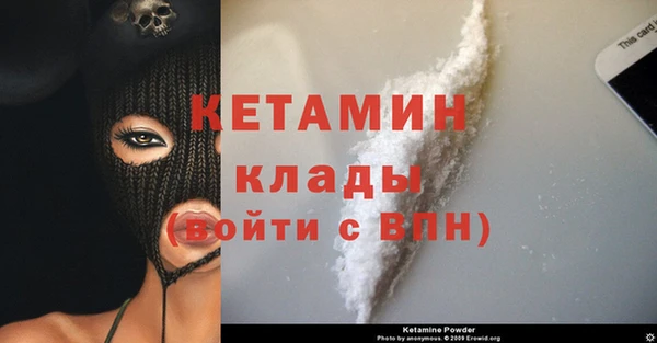 альфа пвп VHQ Балабаново