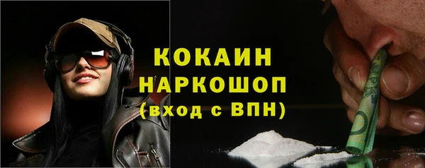 СК Балахна