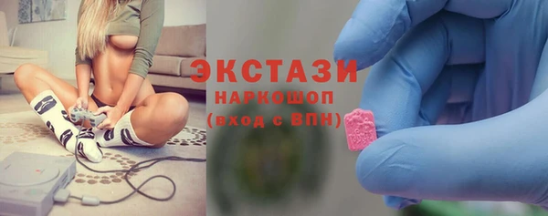 экстази Баксан