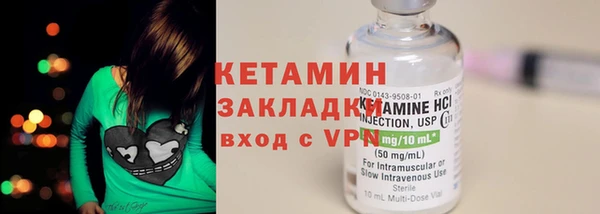 альфа пвп VHQ Балабаново