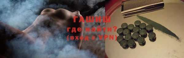 альфа пвп VHQ Балабаново