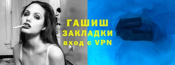 экстази Баксан