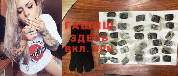 экстази Баксан