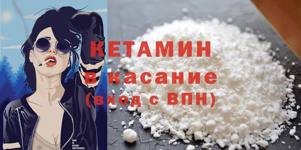 альфа пвп VHQ Балабаново