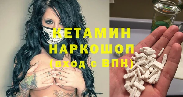 экстази Баксан