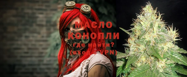 СК Балахна