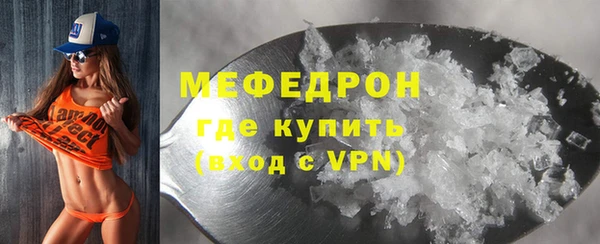СК Балахна