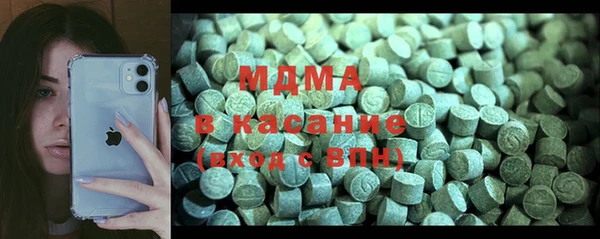 альфа пвп VHQ Балабаново