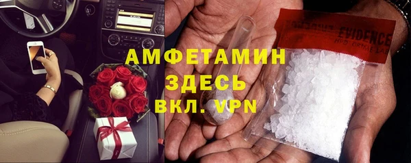 альфа пвп VHQ Балабаново
