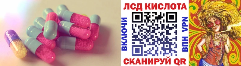 Лсд 25 экстази ecstasy  Старый Оскол 