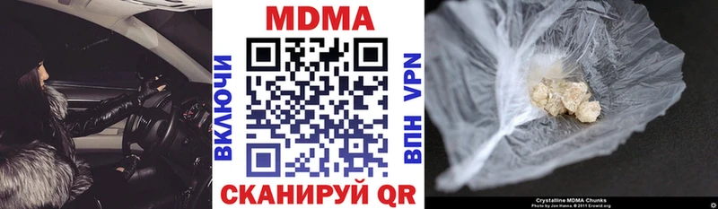 МДМА молли  Старый Оскол 