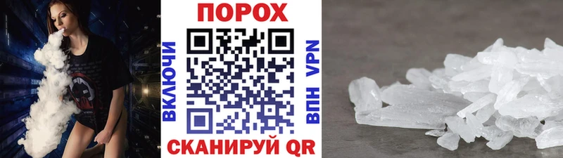 как найти наркотики  Старый Оскол  Первитин мет 