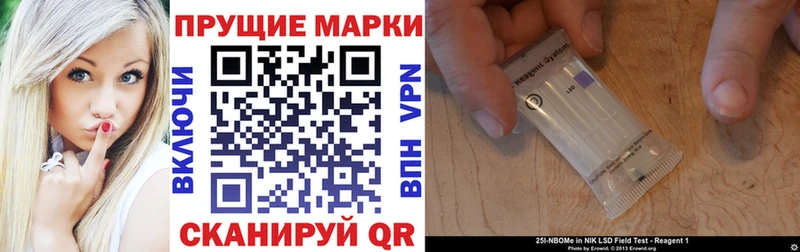 Марки NBOMe 1,8мг  где можно купить наркотик  это как зайти  Старый Оскол 