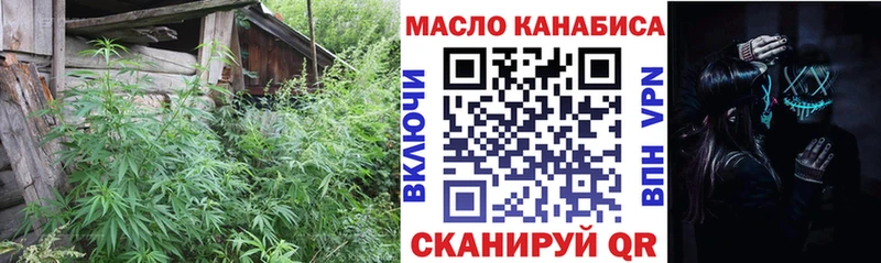 ТГК гашишное масло  omg   Старый Оскол  где продают  