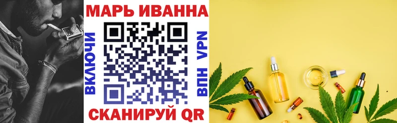 Конопля Bruce Banner  Старый Оскол 